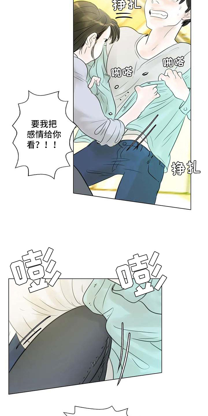 第31章：画室争执24