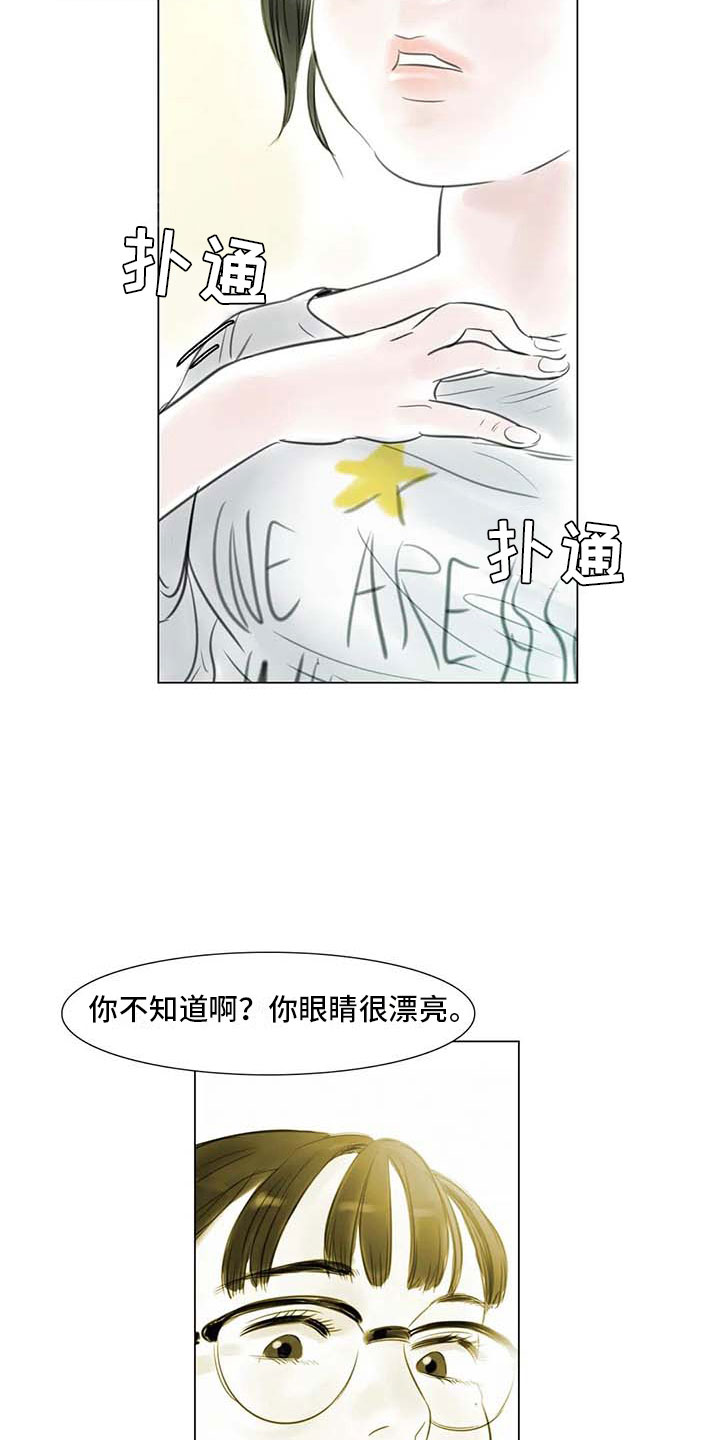 第28章：初次外出15