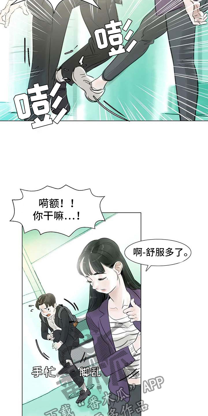 第26章：等待的乐趣12