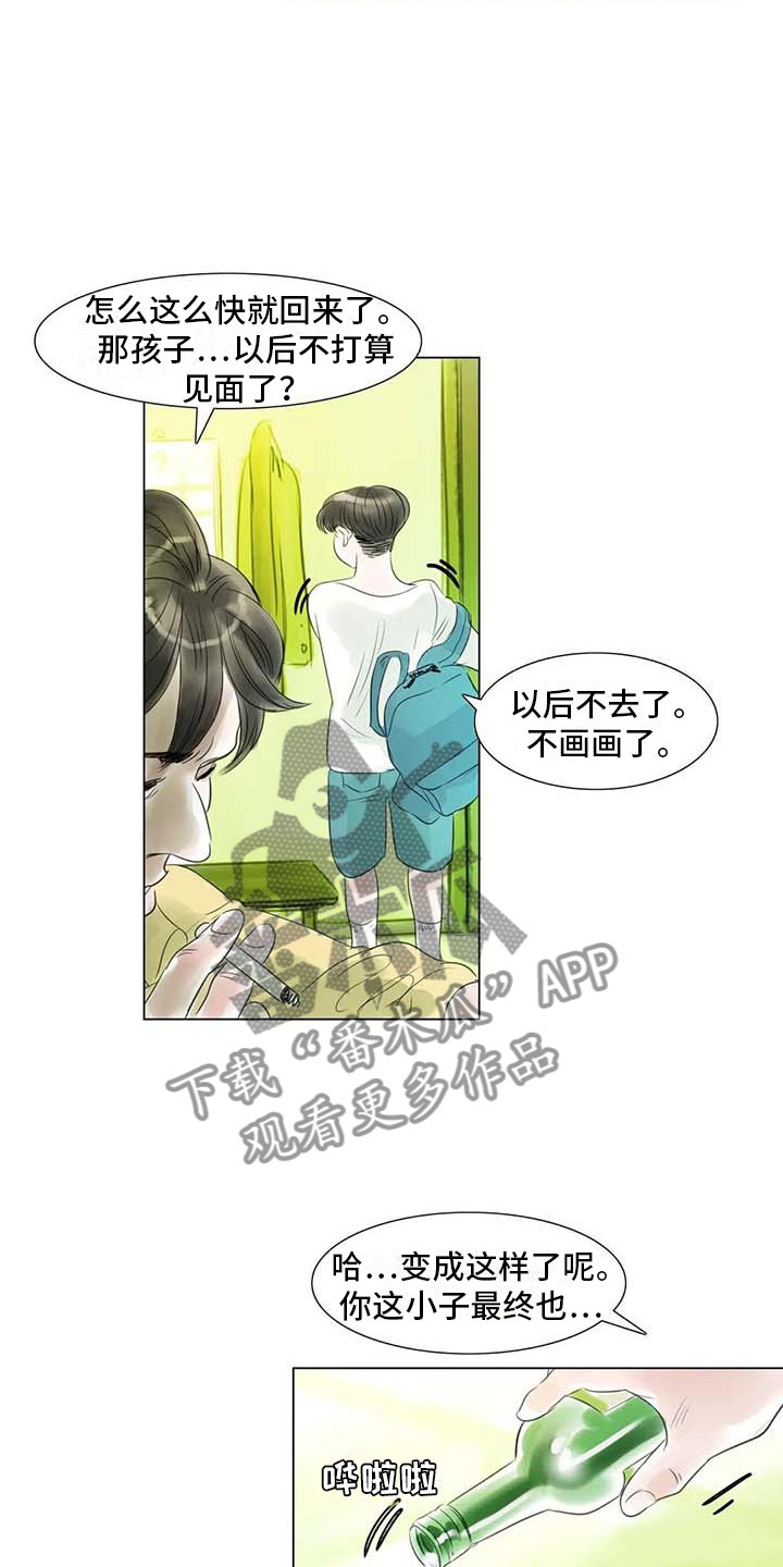 第43章：不画画了15