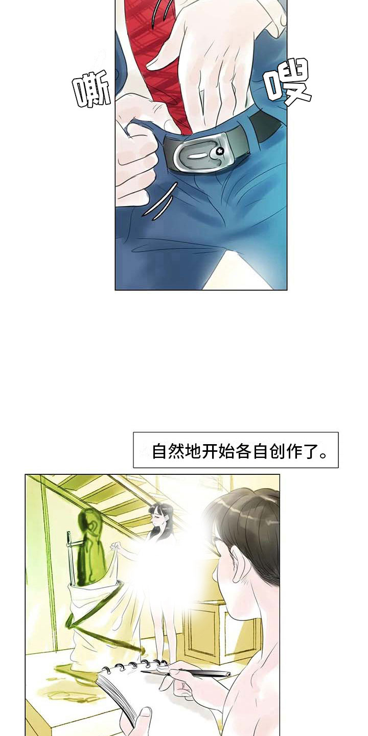 第35章：偷窥的人1