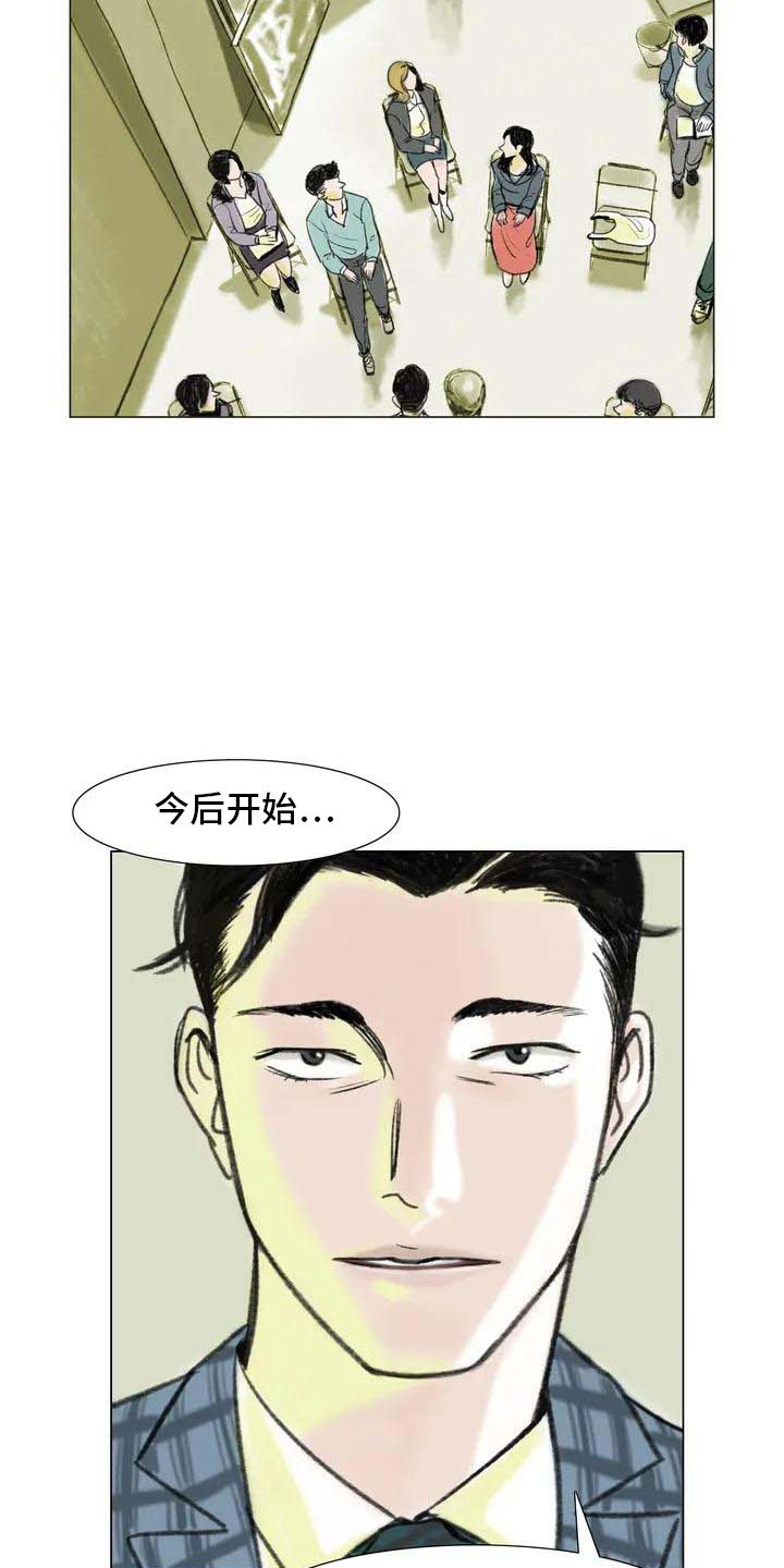 第5章：自由运营16