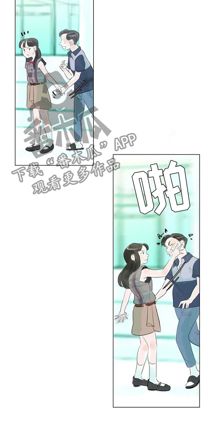 第39章：校园争端3