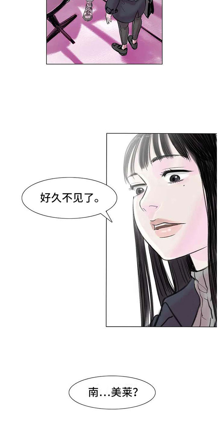 第7章：家庭纷争1