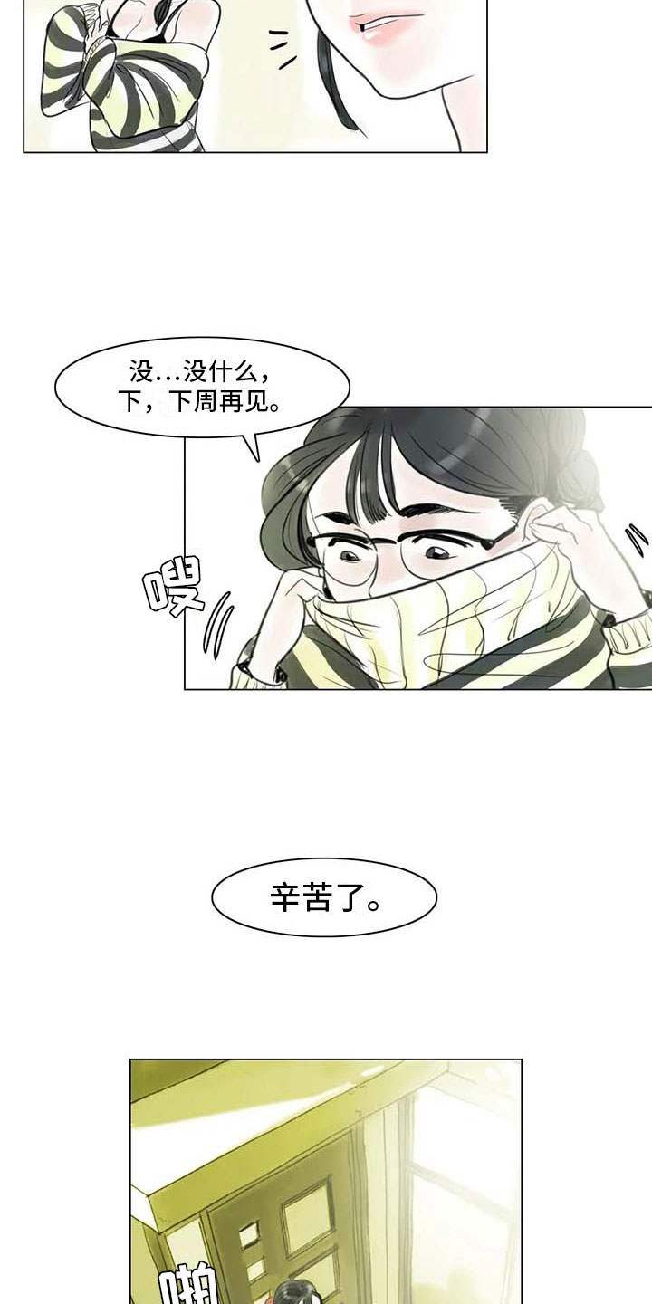 第22章：人体模特17