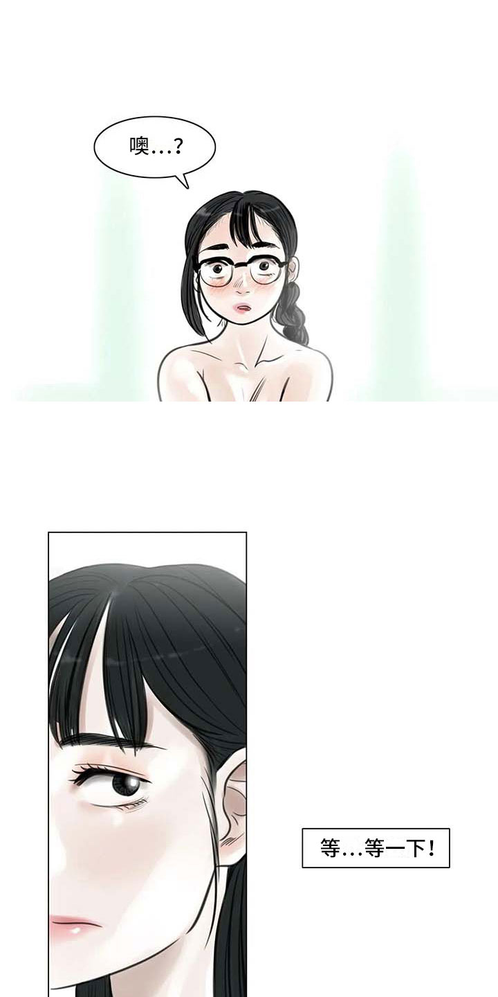 第18章：南辕北辙5