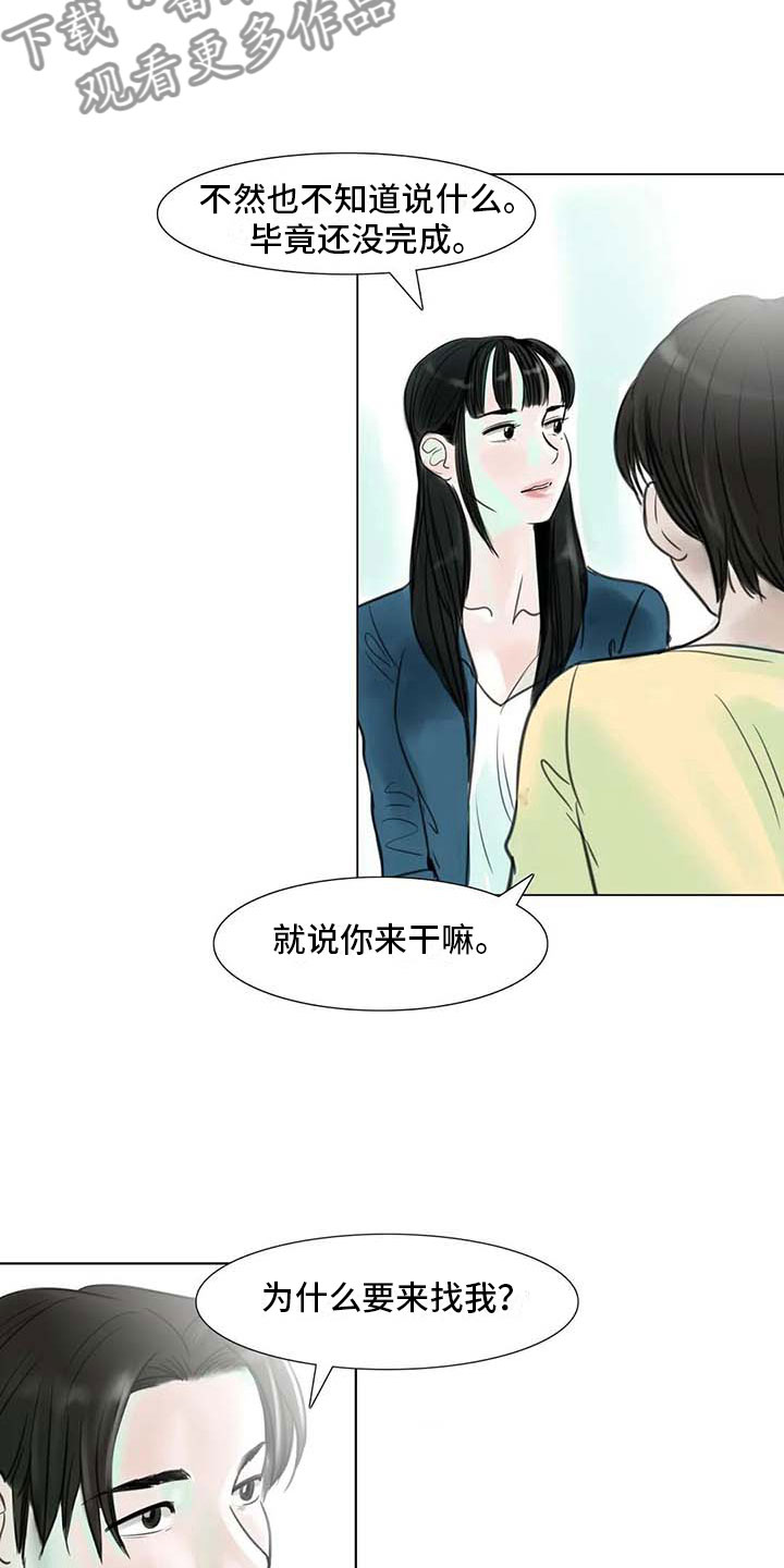 第10章：重新开始16
