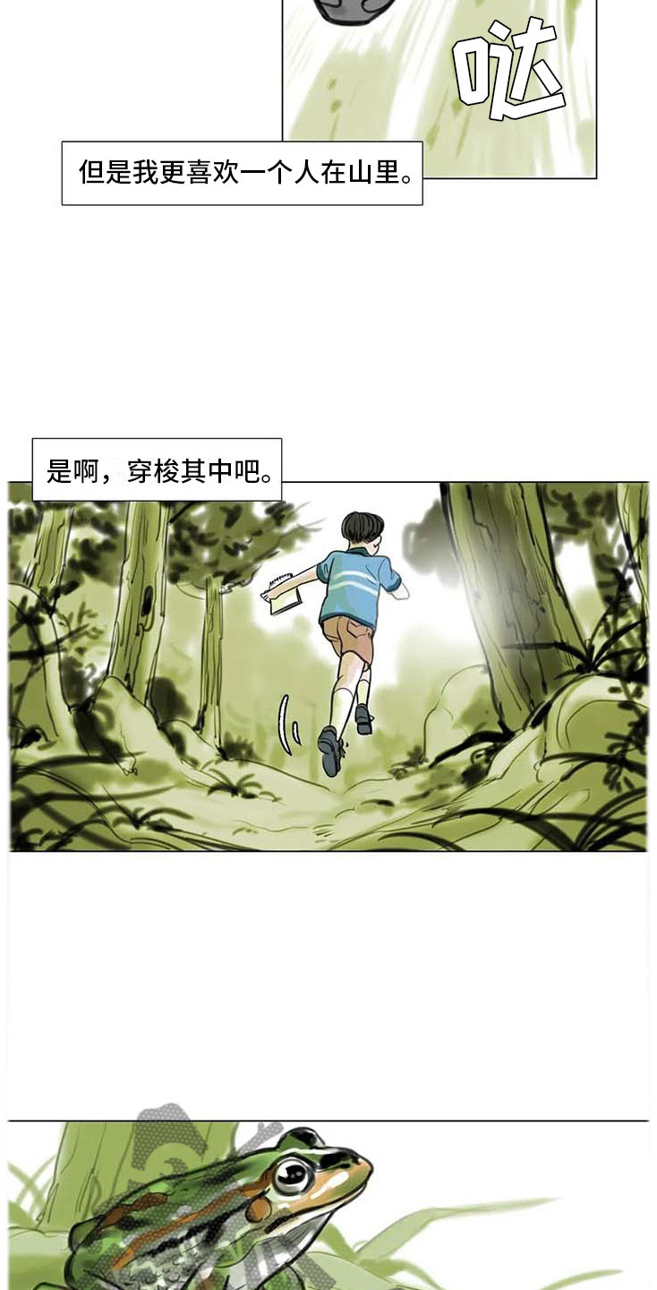 第12章：回到过去8