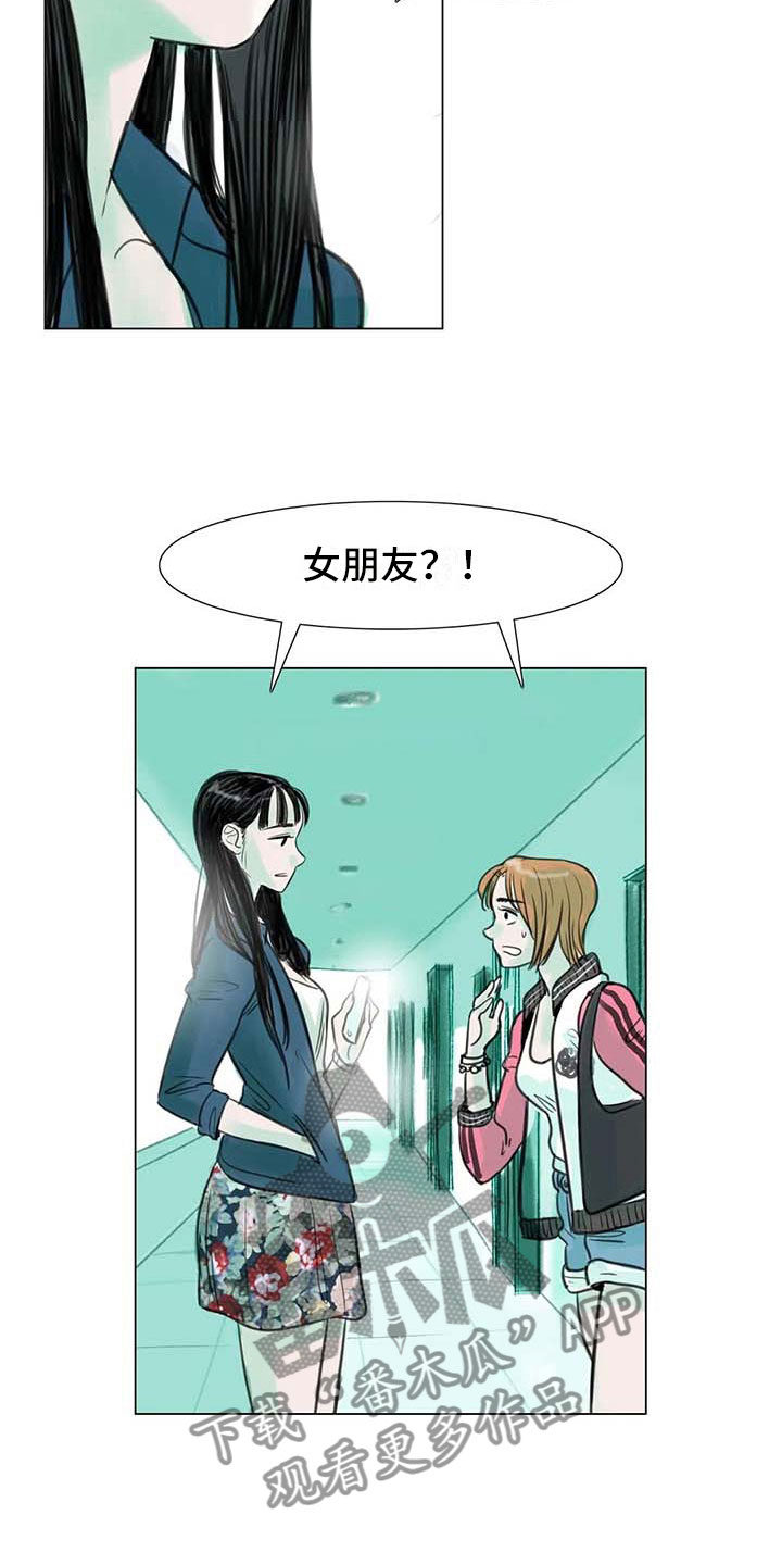 第9章：无端入侵15