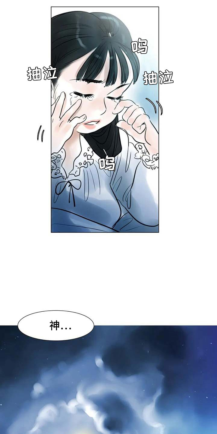 第25章：新的惊喜13