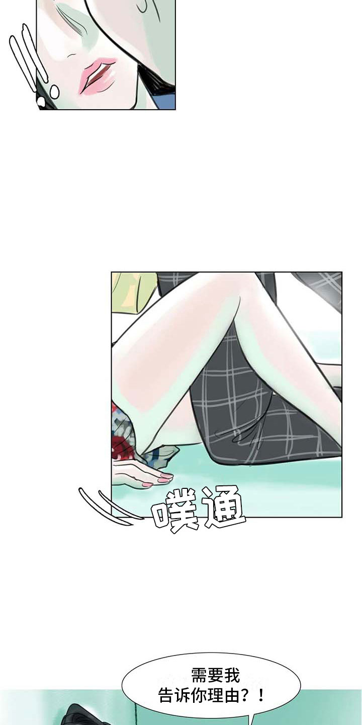 第11章：混乱发展8