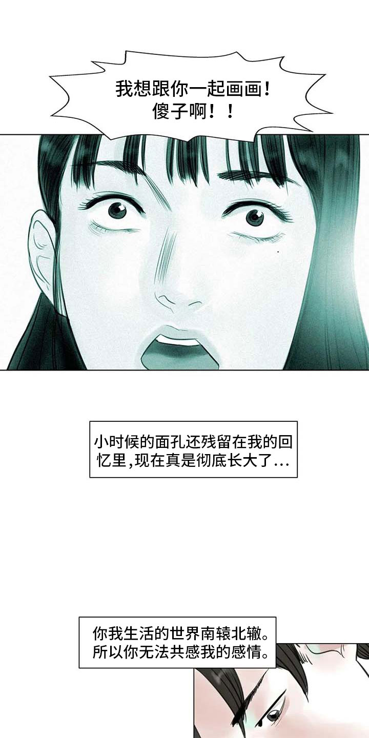 第18章：南辕北辙14