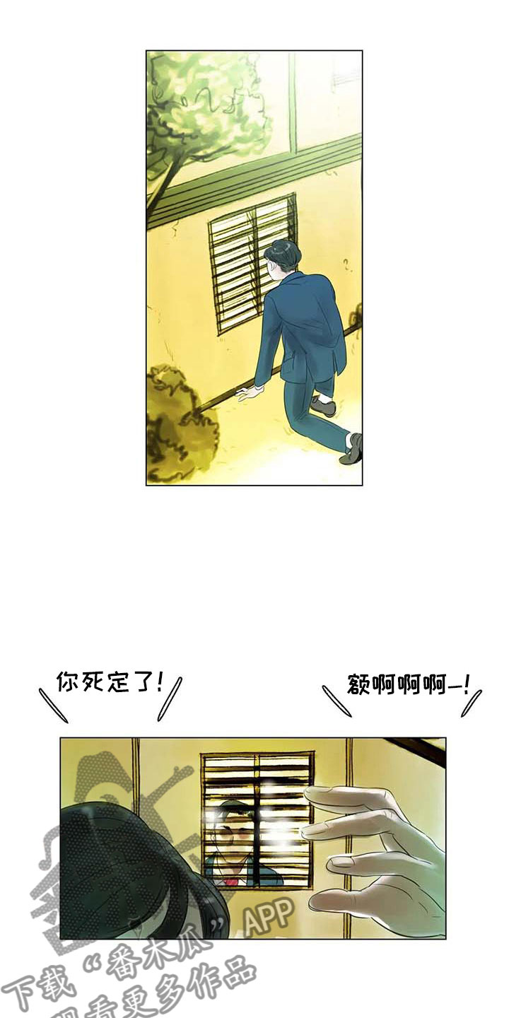 第32章：大闹一场6