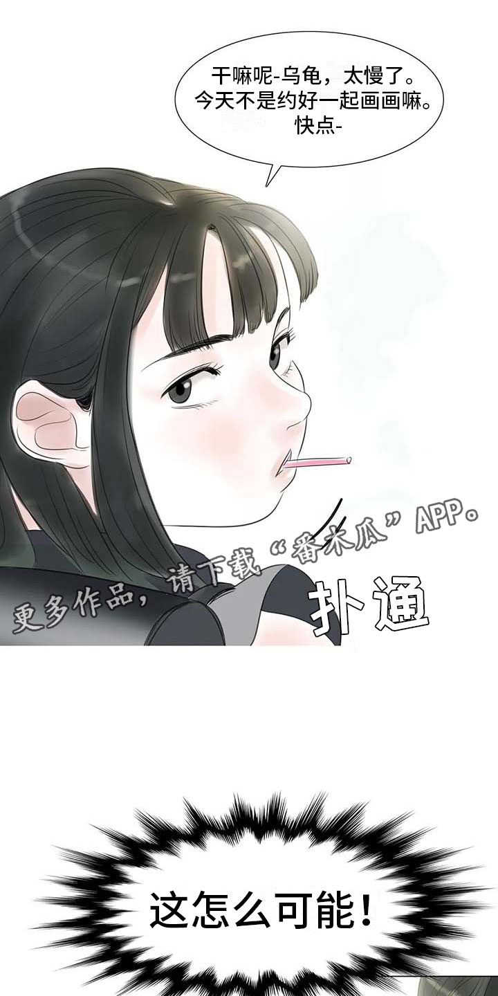 第40章：公认情侣11