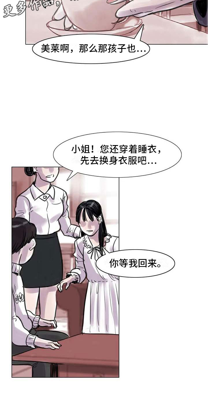 第13章：成为朋友20