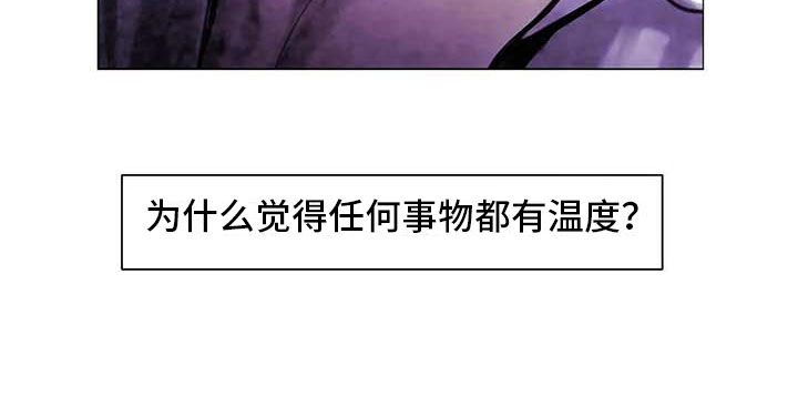 第20章：教授的苦恼20