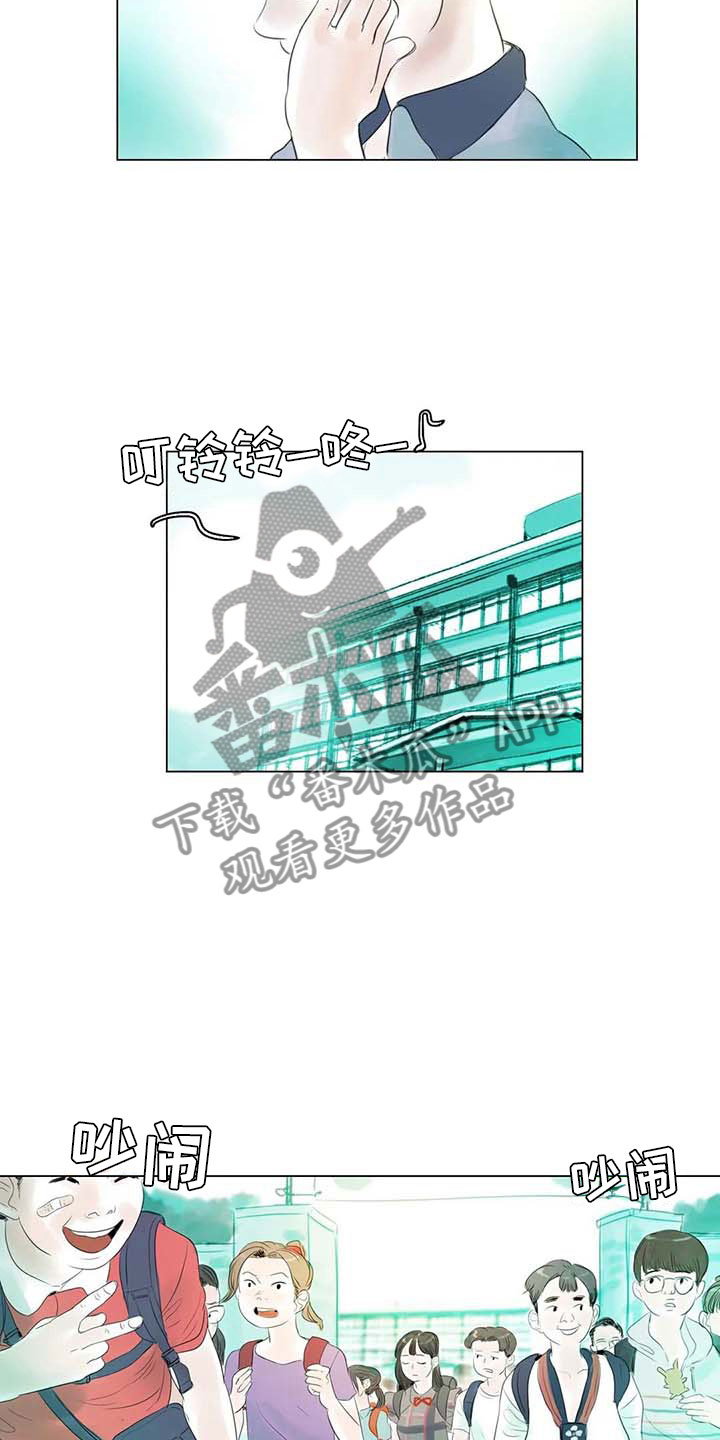 第39章：校园争端6