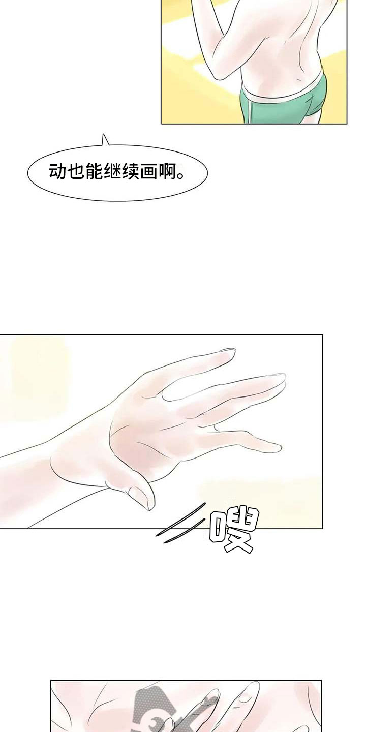 第34章：两人世界17