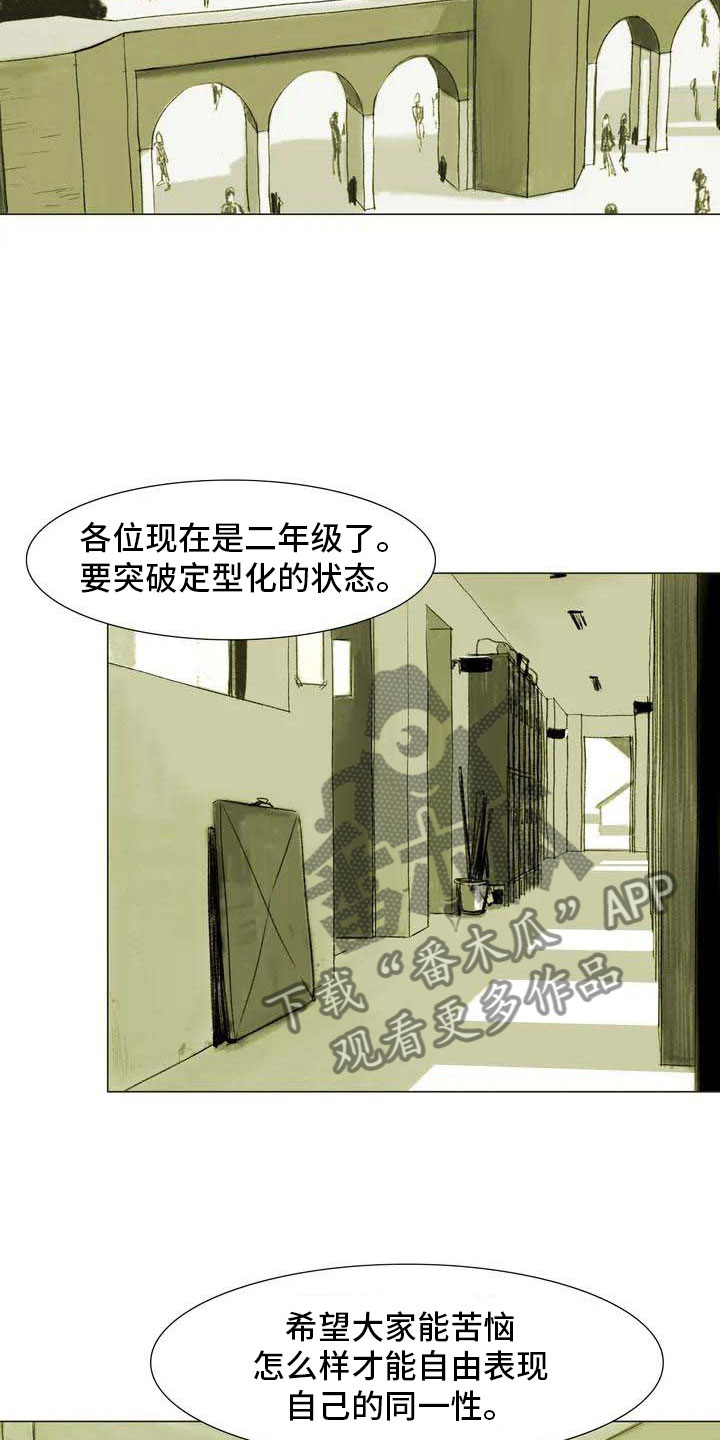 第5章：自由运营13
