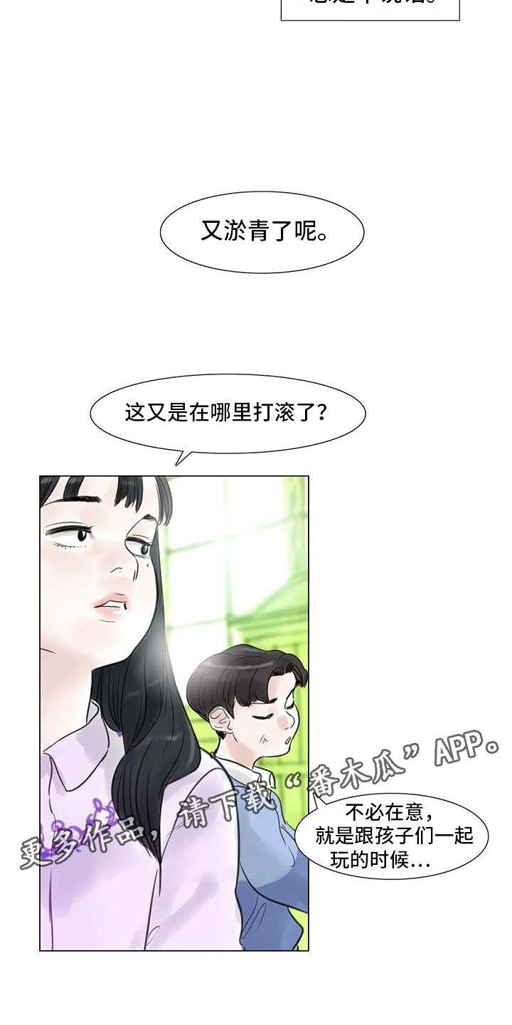第24章：人体探讨8