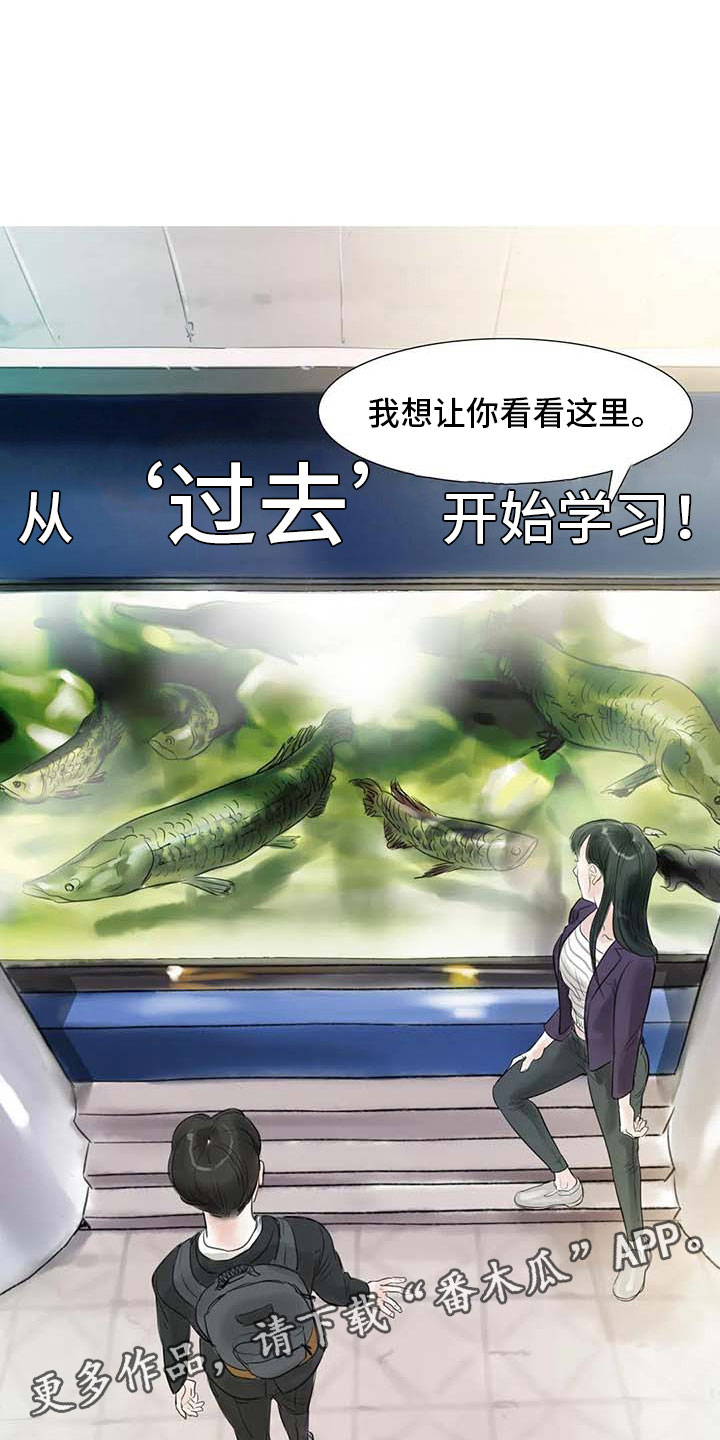 第25章：新的惊喜19