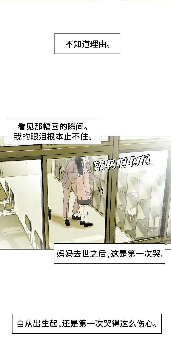 第2章：魔鬼奶奶23