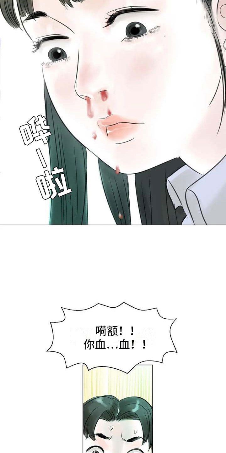 第32章：大闹一场3