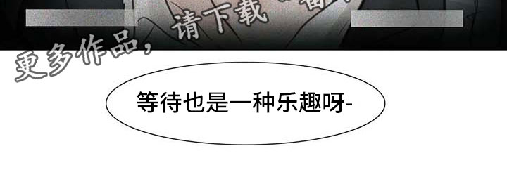 第26章：等待的乐趣21