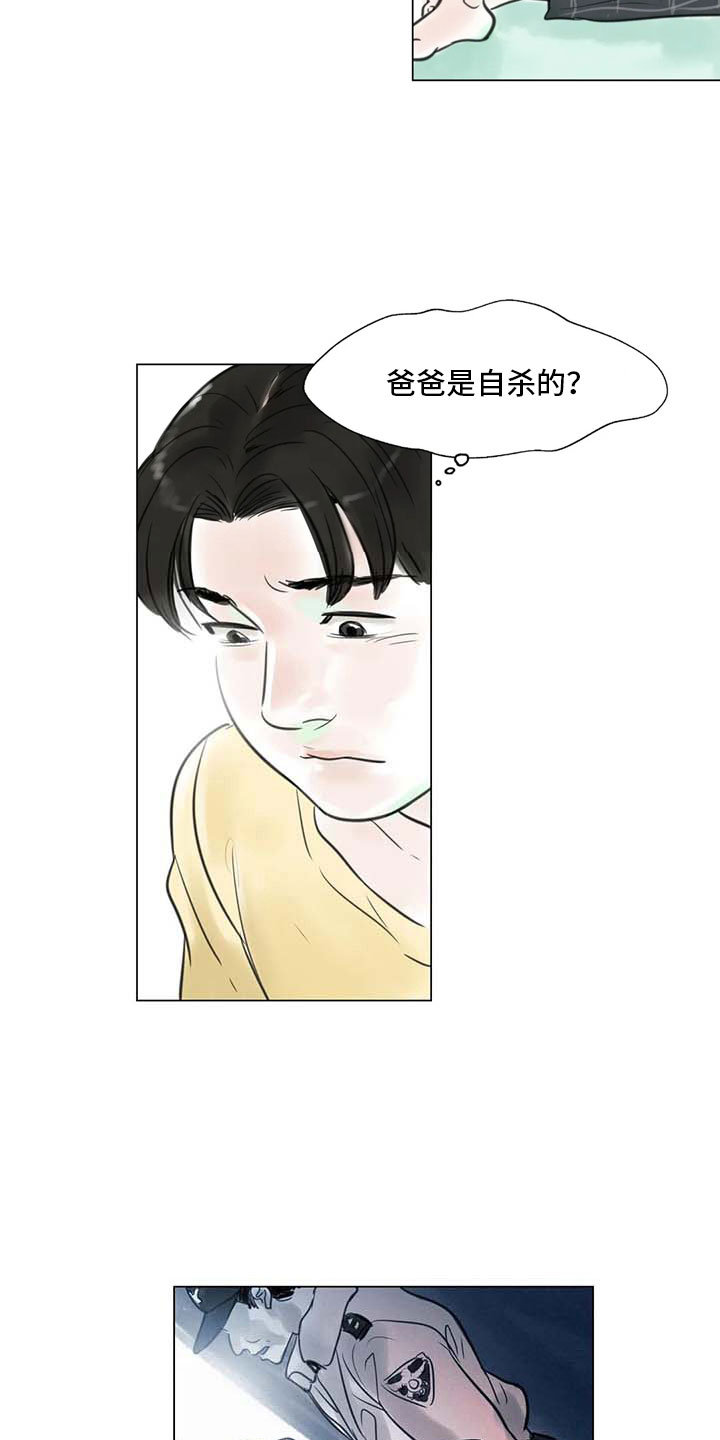 第14章：事到如今13