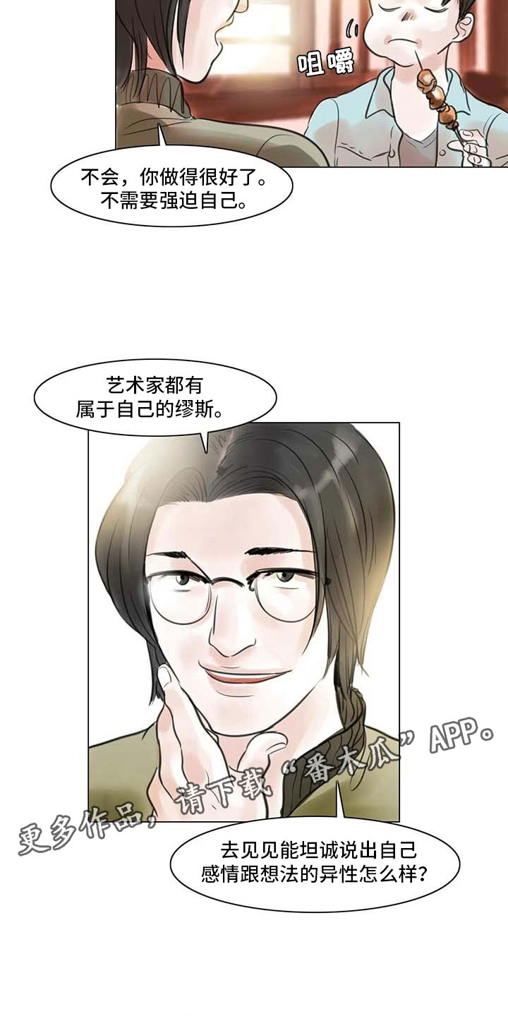第22章：人体模特7