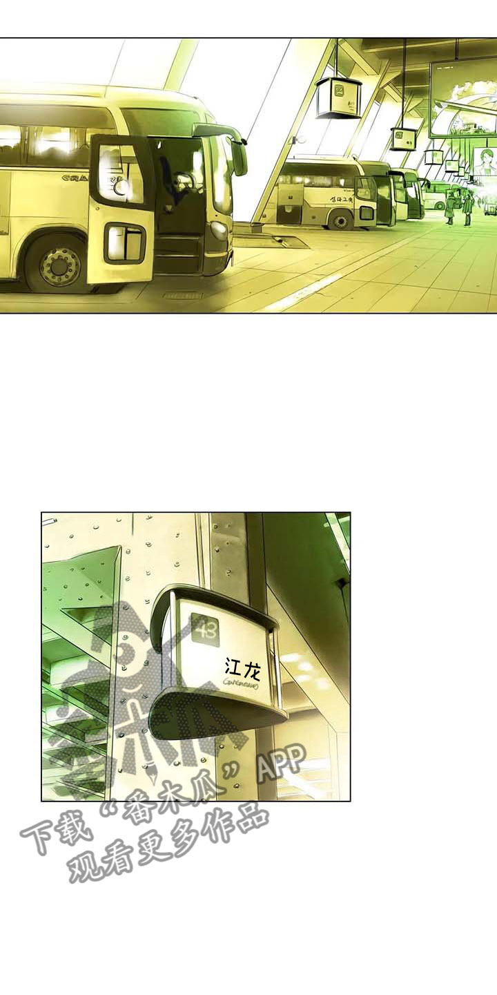 第38章：那个世界14