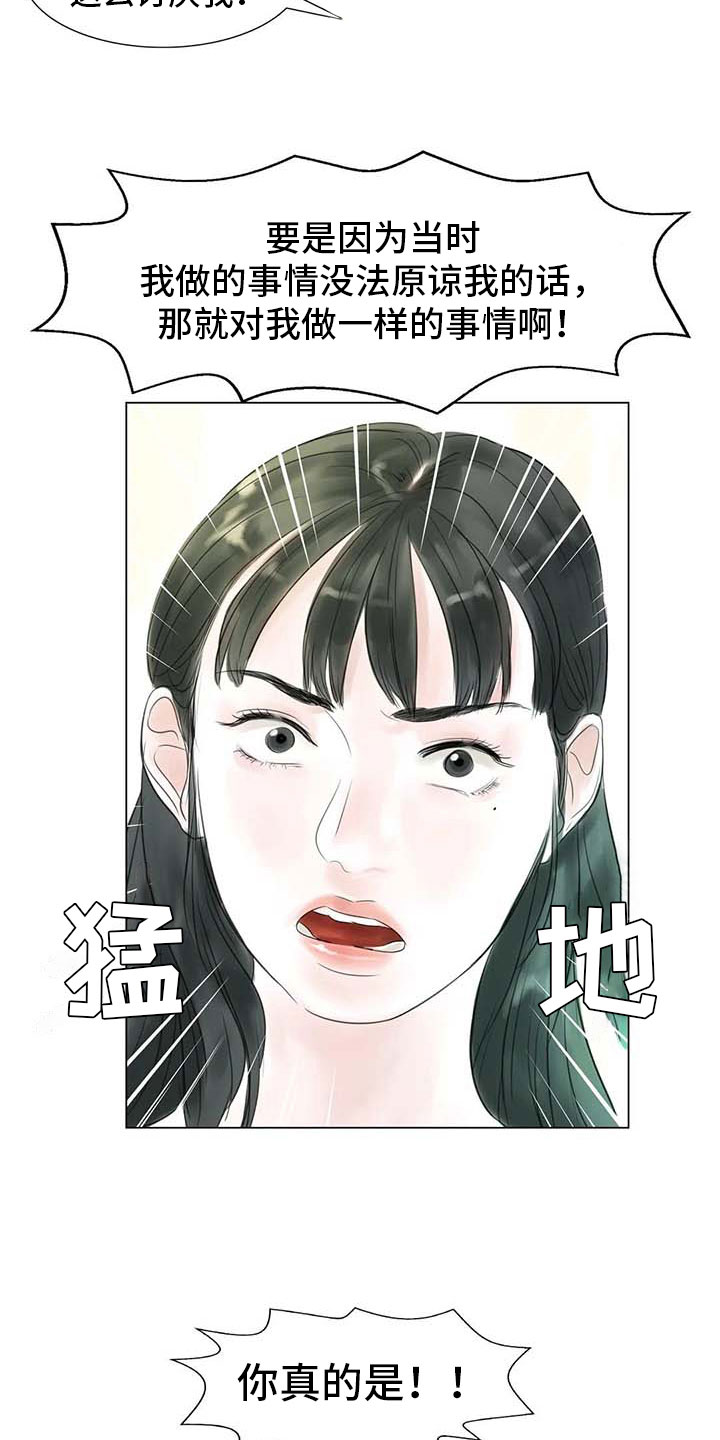 第33章：随心所欲18