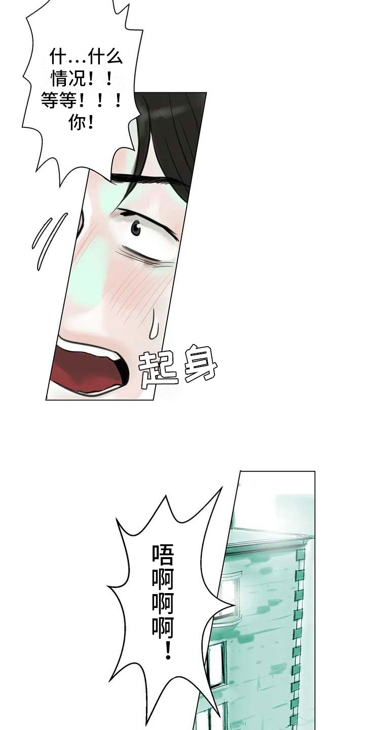 第10章：重新开始7