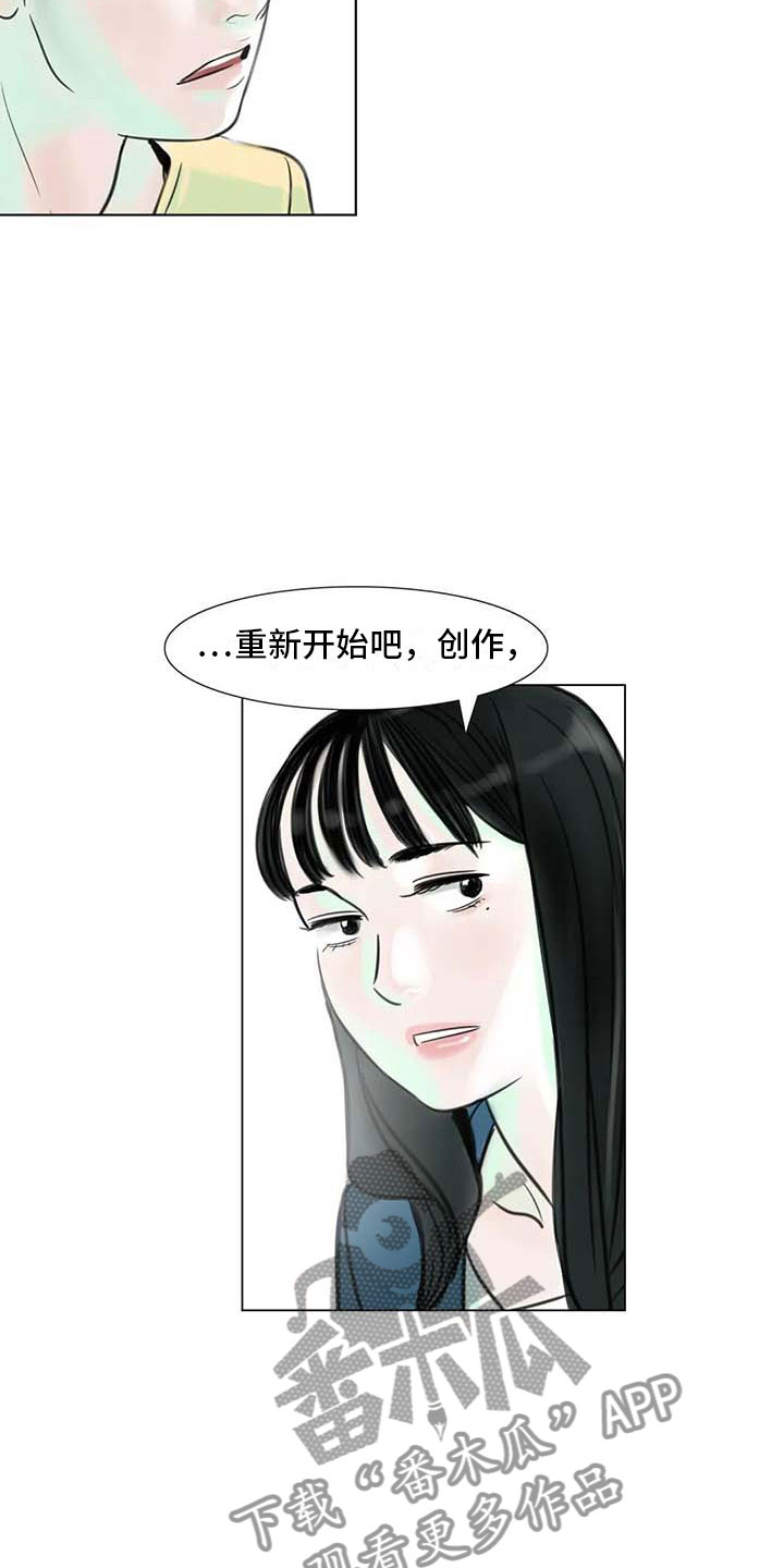 第10章：重新开始17