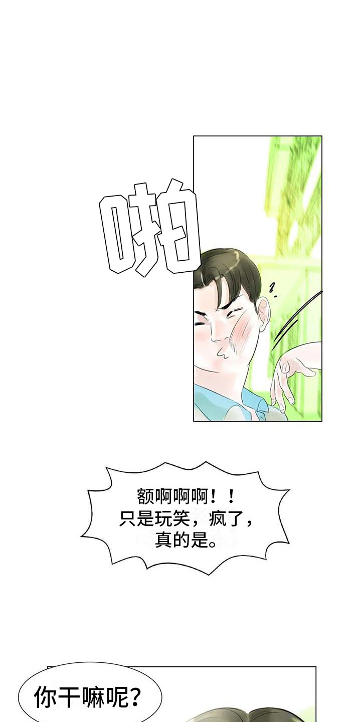 第41章：有话要说16