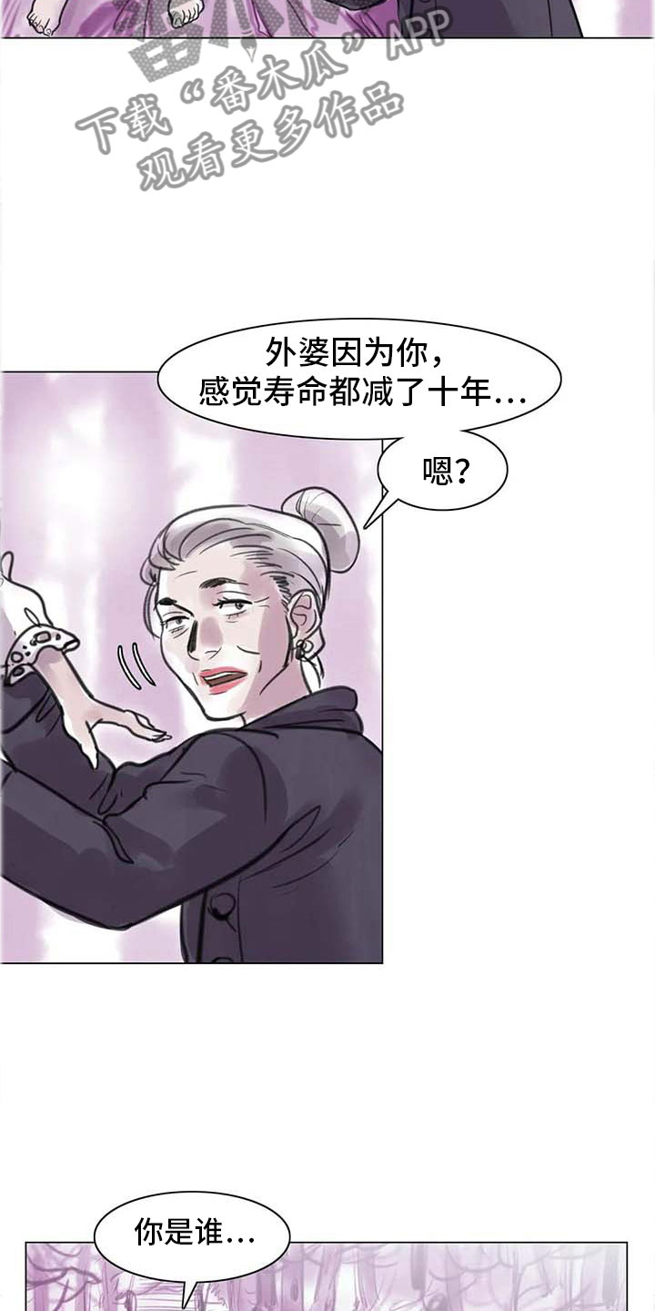 第13章：成为朋友15