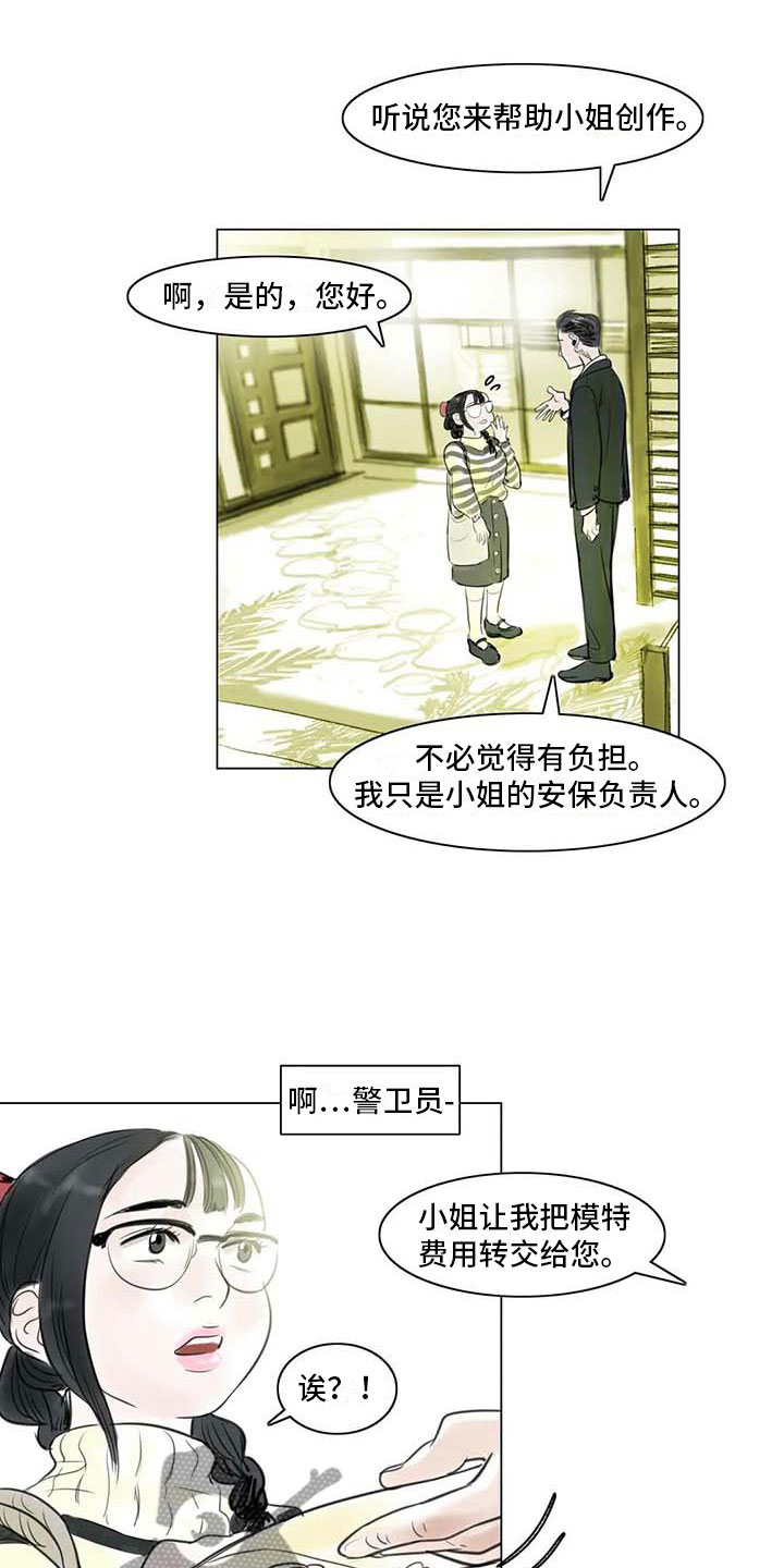 第22章：人体模特19