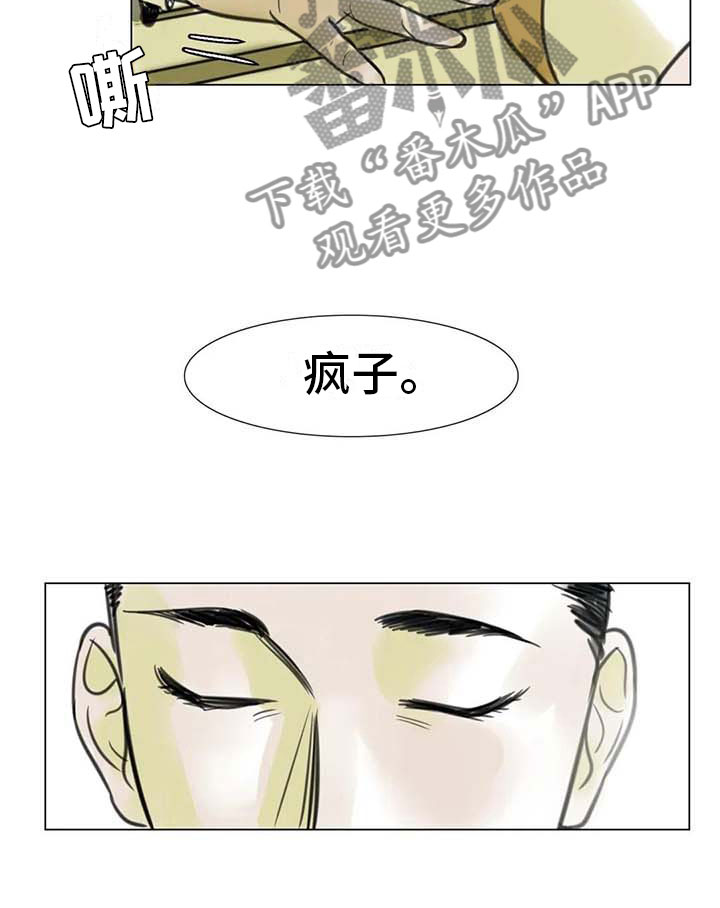 第15章：另一个世界24