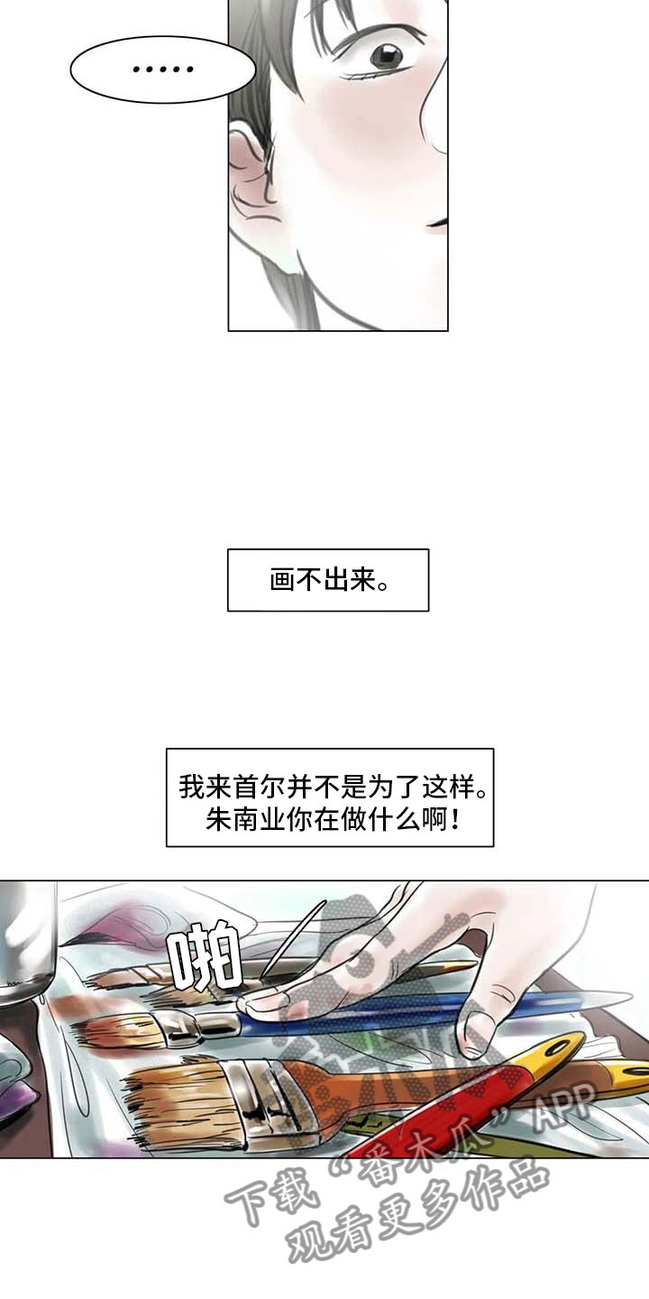 第18章：南辕北辙13