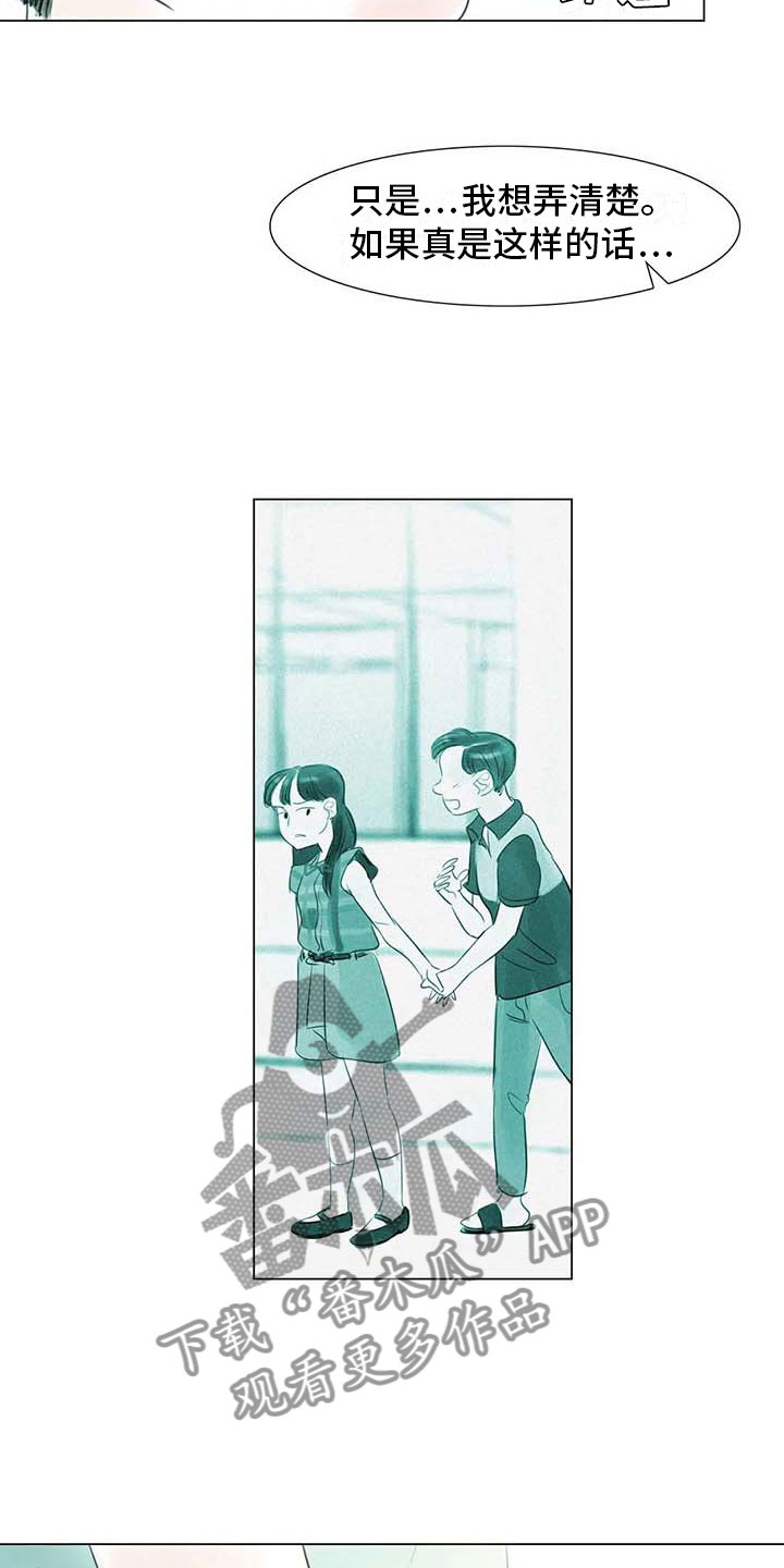 第40章：公认情侣20