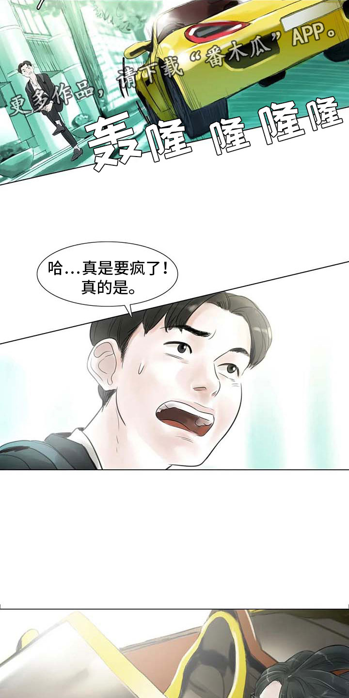 第26章：等待的乐趣15