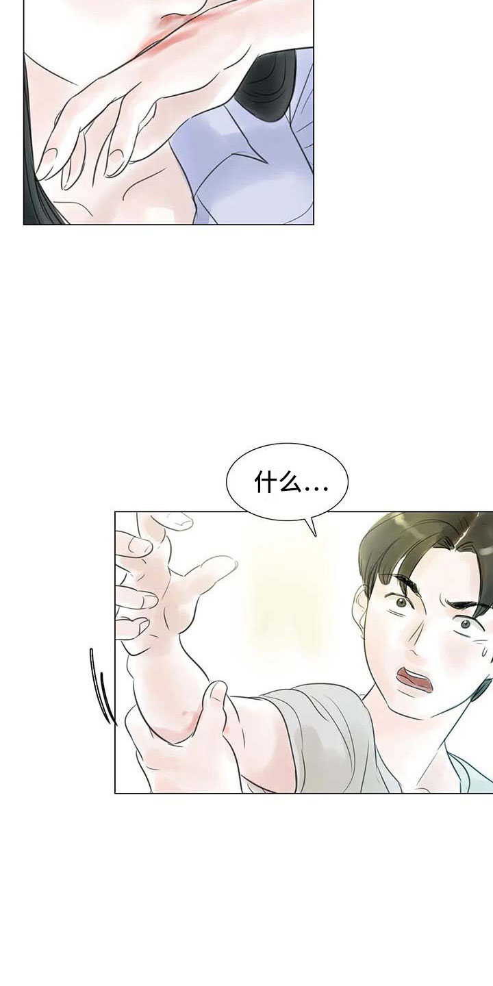 第32章：大闹一场17
