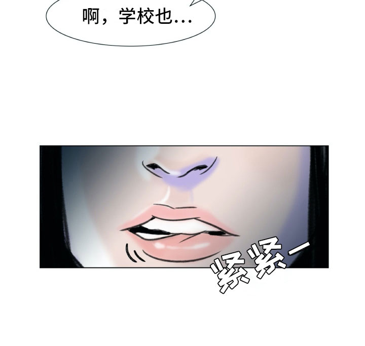 第1章：母亲的葬礼29