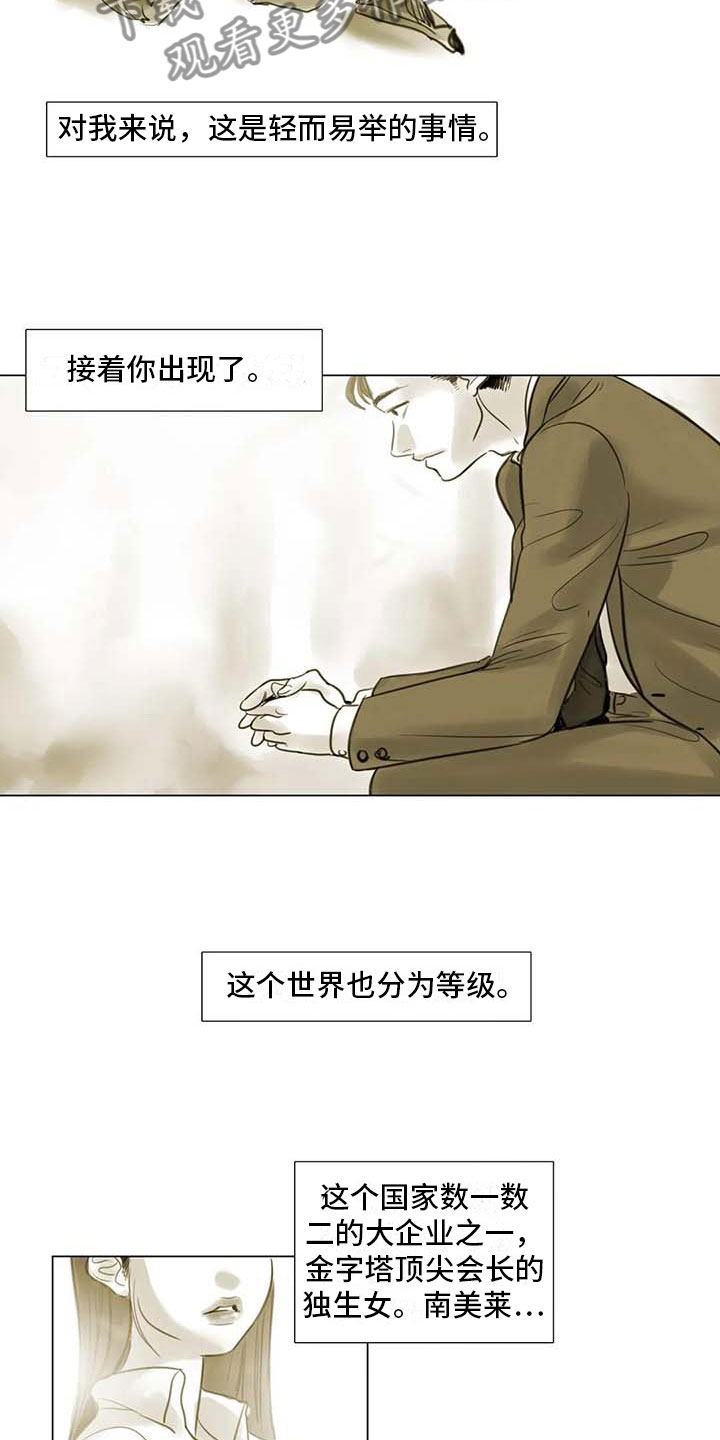 第37章：留学原因24