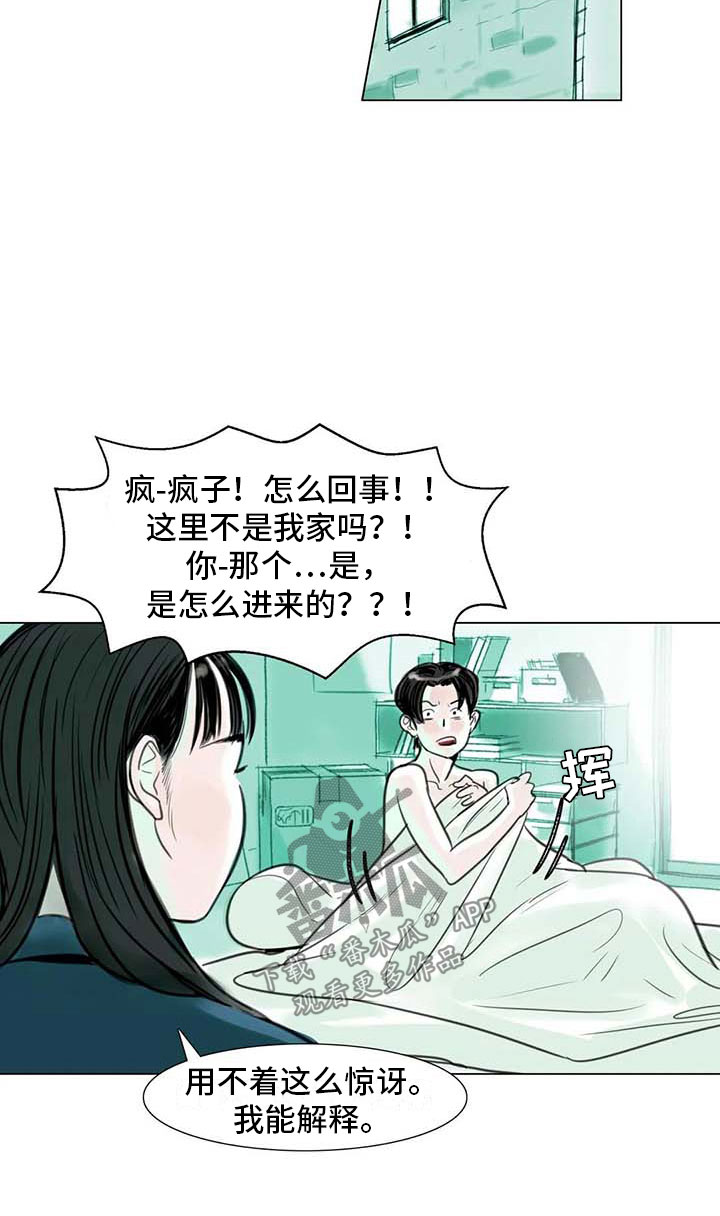 第10章：重新开始8