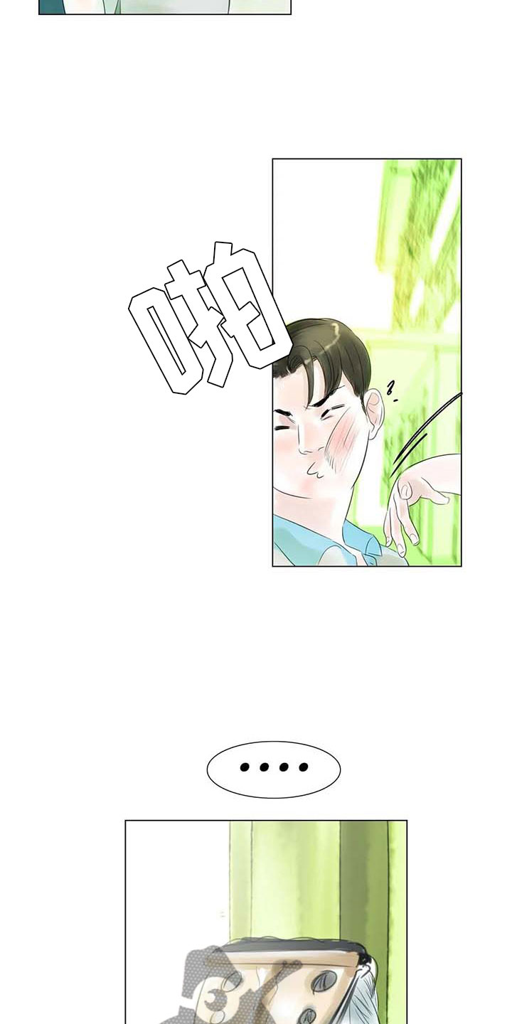 第41章：有话要说12
