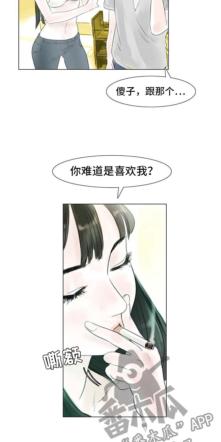 第33章：随心所欲7