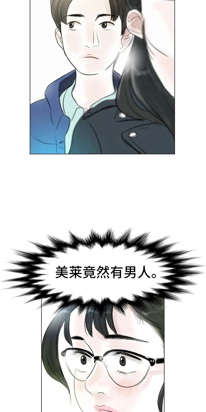 第30章：秘密探寻12