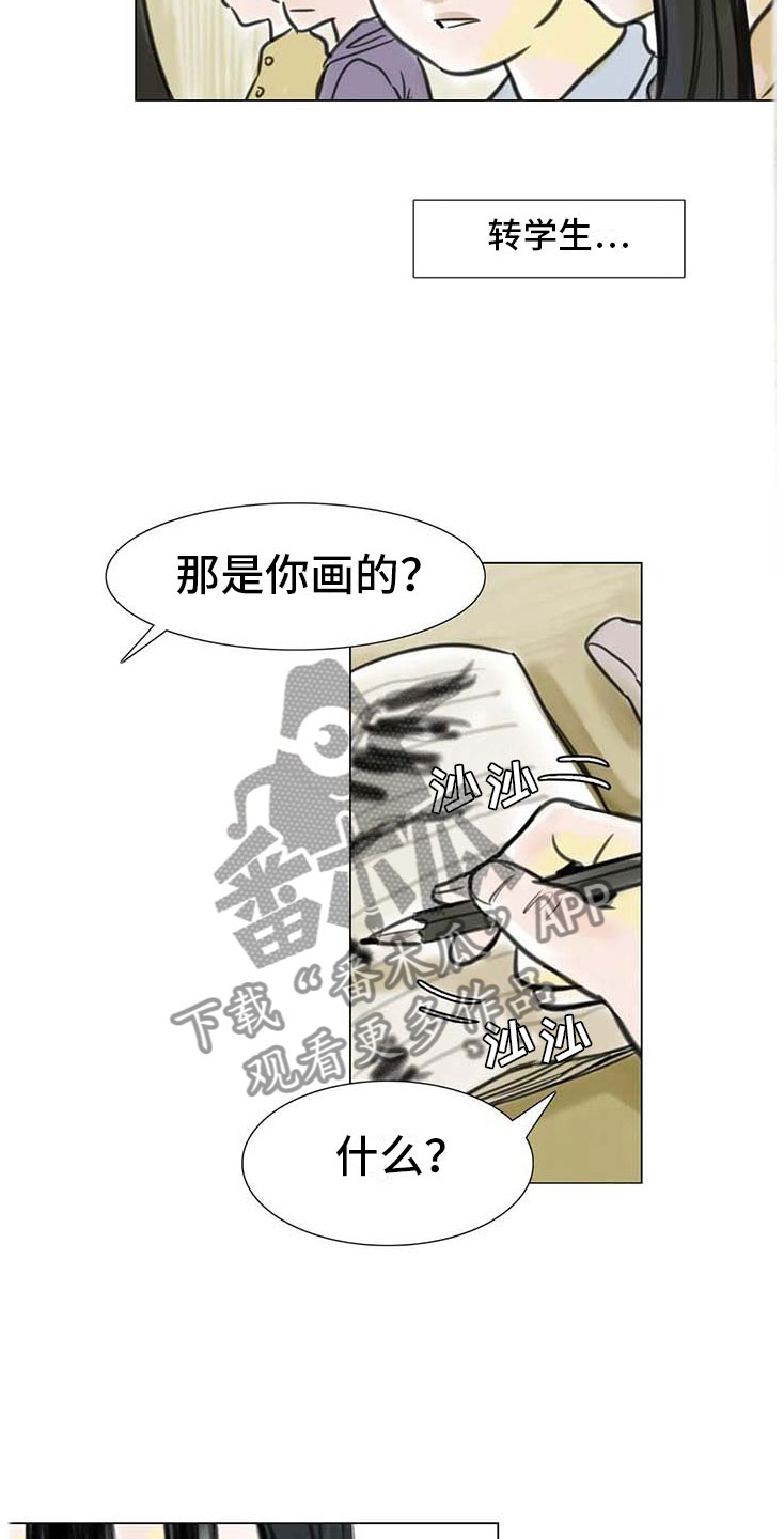 第12章：回到过去16