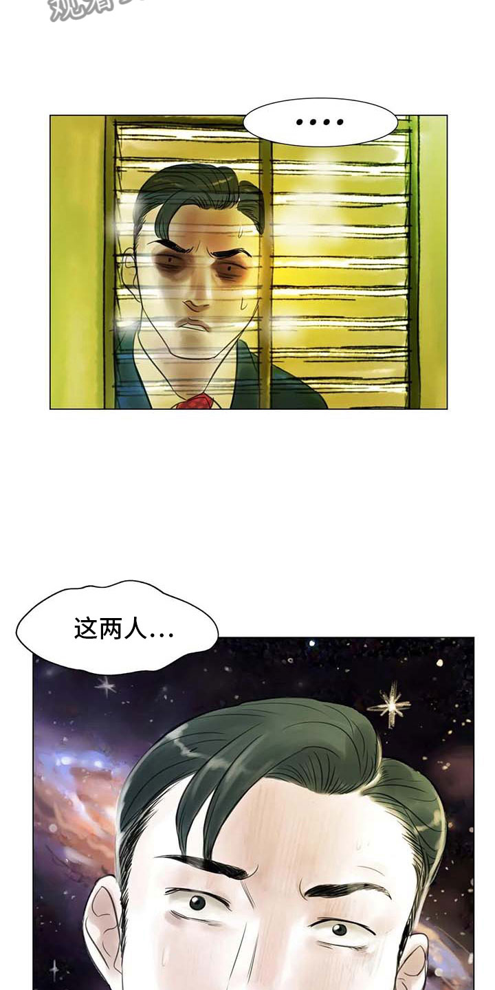 第32章：大闹一场7